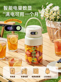 Portable Wireless Glass Juicer for Home Use