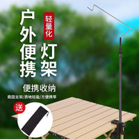 Outdoor Aluminum Alloy Camping Lamp Stand Portable Telescopic Stall Light Pole for Night Market and Desktop Use