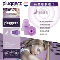 Pluggerz Earplugs for Noise Reduction and Pressure Relief, Sleep and Travel