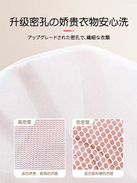 Tosfu Washing Machine Laundry Bags for Delicates, Sweaters, and Underwear