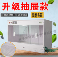 PVC Reptile Terrarium with Drawer for Bearded Dragons, Lizards, Hermit Crabs, Hedgehogs, Turtles, Parrots - Heating & Insulation