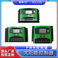 Solar Charge Controller 12V/24V/48V for Street Lights and Lithium Batteries