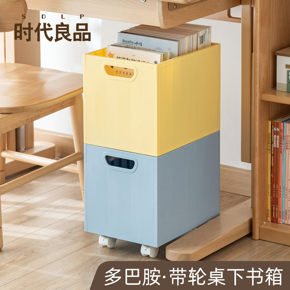 Under-Desk Rolling Storage Box Multi-layer Book Organizer for Students