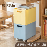 Under-Desk Rolling Storage Box Multi-layer Book Organizer for Students
