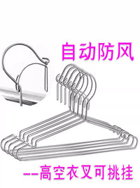 Automatic Buckle Windproof Clothes Hangers, Heavy-Duty Anti-Slip Drying Rack for Outdoor Use