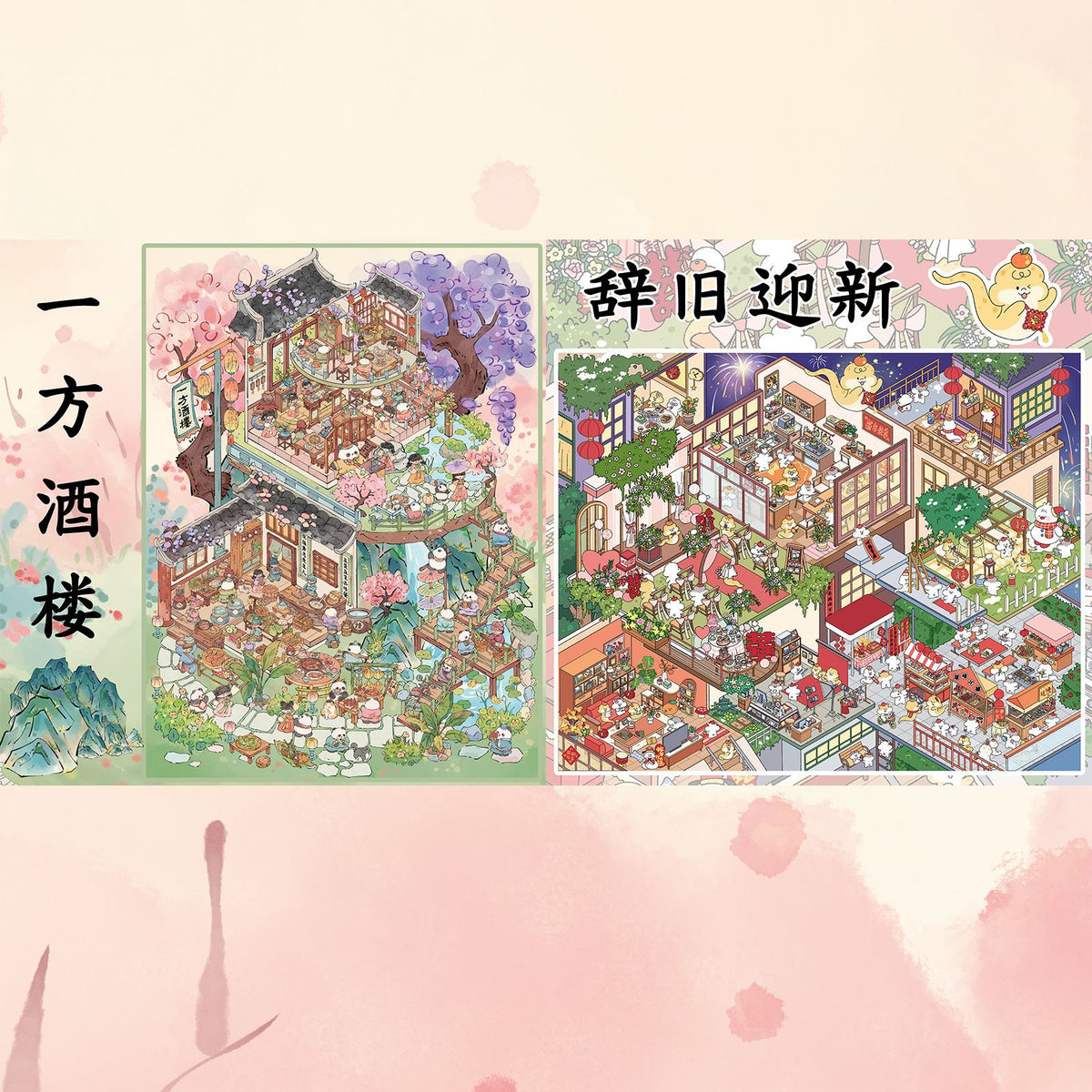 Quemai 6.0 Chinese Style 3D Diorama Stickers for DIY Miniature Landscape Art