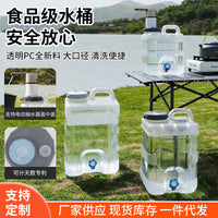 Outdoor Camping PC Pure Water Bucket Car-mounted with Faucet Storage Bucket Multi-functional Portable Mineral Water Home Empty Barrel