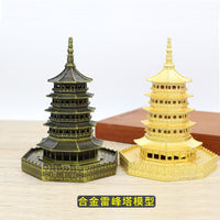 Leifeng Pagoda Model Hangzhou Souvenir Antique Zinc Alloy Craft Gift