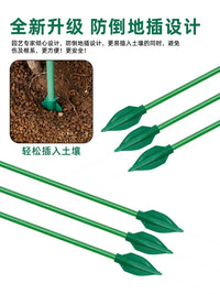 Plant Support Stakes for Tomatoes, Peppers, and Climbing Plants - Anti-Toppling Garden Support Rods