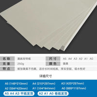 Manga Kent Paper 8K/4K Marker Hand-drawn Paper Color Pencil Engineering Drawing A2/A4/A3 Thickened 16K