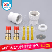 11/22PCS TIG Welding Torch Gas Lens Collet Kit for WP17/18/26