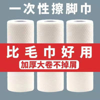 Disposable Foot Wipes for Pedicures and Home Use, Absorbent Foot Towels