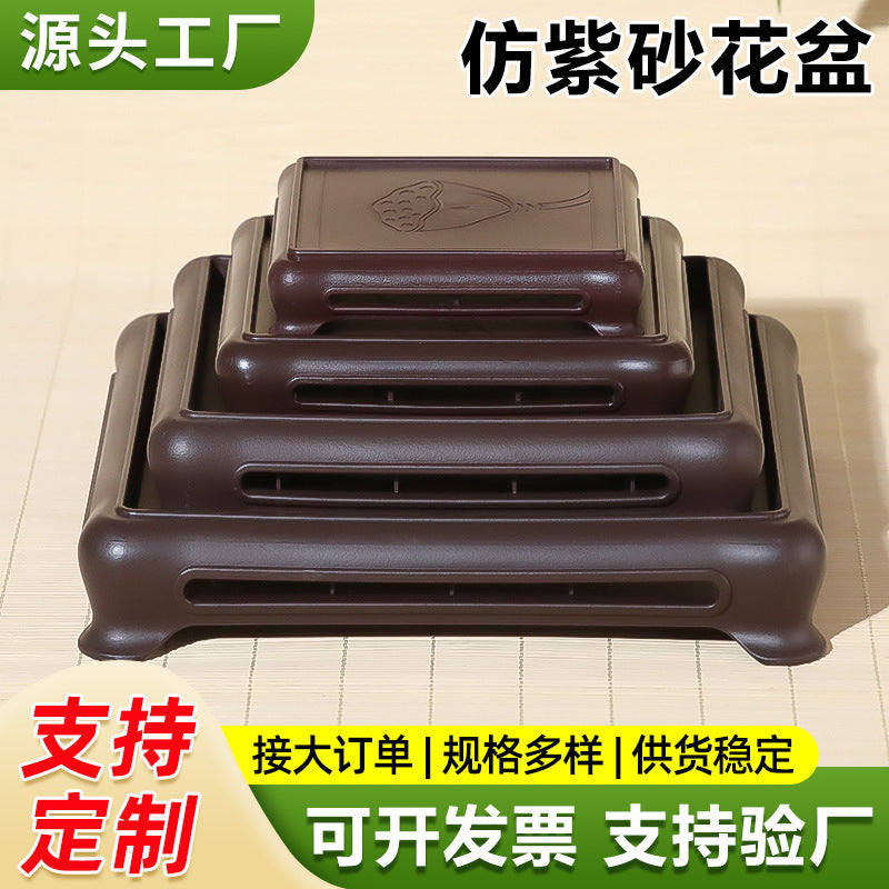 Square Plant Pot Saucer with Drainage, Thickened Resin Tray for Indoor Plants and Bonsai, Faux Wood Design