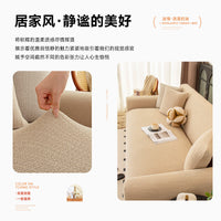 All-inclusive Stretch Sofa Cover Anti-slip Dustproof Cat Scratch Protector for All Seasons