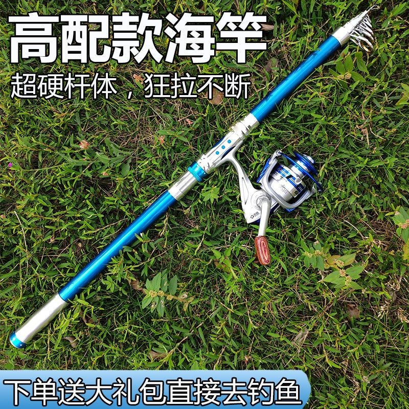 Super Hard Sea Fishing Rod and Reel Combo Set for Long-Distance Casting