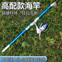 Super Hard Sea Fishing Rod and Reel Combo Set for Long-Distance Casting