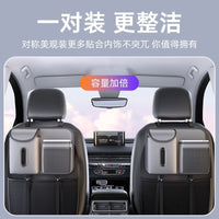 Car Seat Back Organizer with Trash Can and Tissue Box Holder