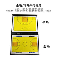 Foldable Magnetic Basketball Coaching Board with Chess Pieces for Training