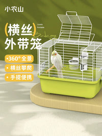 Portable Bird Carrier Cage for Parrots, Budgies, Peonies, Cockatiels, Sun Conures - Outdoor Travel Handheld Bird Cage
