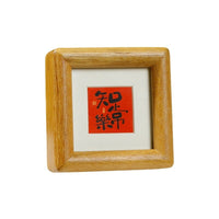 Solid Wood Mortise and Tenon Photo Frame Walnut Golden Sandalwood Rounded Corner Mini Desktop Display