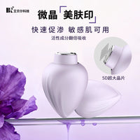 Nano Microcrystalline Meso-therapy Device for Home Use