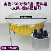 Disposable Picnic Compartment Set with Fruit Platter and Hot Pot Takeaway Boxes