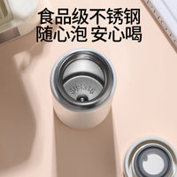 Mini Portable Insulated Water Bottle for Kids, Students, and Sports - 200ml/280ml