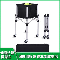 Portable Tennis Ball Cart with Wheels, Foldable Tennis Ball Hopper Basket, Ball Collector for Tennis Practice