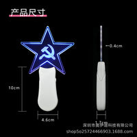 Acrylic Light Stick for Concerts and Fan Events, LED Glow Stick with Custom Logo Display