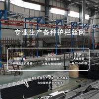 Zinc Steel Fence Panel for Schools, Kindergartens, Factories, and Residential Areas - Outdoor Wall Guardrail