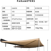 270-Degree Fan-Shaped Car Awning for Camping and Travel, Waterproof Sunshade