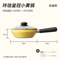 Crown Yellow Non-Stick Frying Pan for Single Serving, Induction & Gas Cooktop Compatible