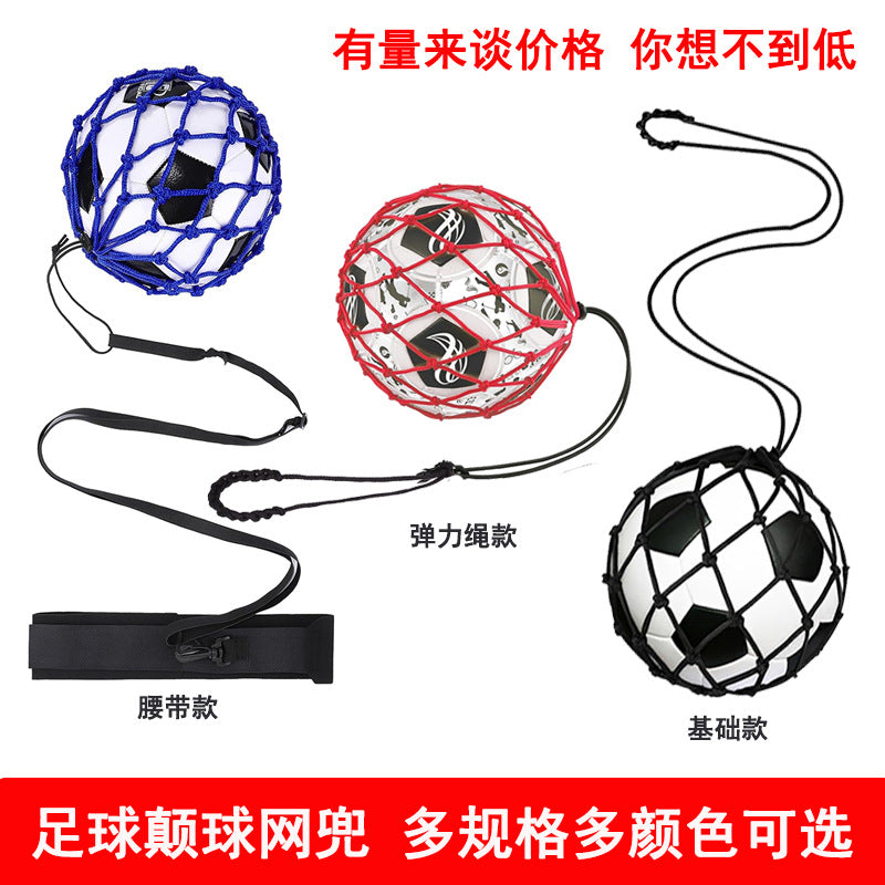 Soccer Kick-Up Control Net Bag with Elastic Rope for Training