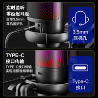 USB Condenser Microphone with RGB Lighting for Gaming, Streaming, and Recording