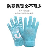 MIGAO Anti-Slip Rhinestone Figure Skating Gloves for Kids and Adults