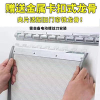 Magnetic Screen Door Curtain for Summer, Self-Closing Mesh Fly Screen for Home and Commercial Use