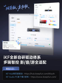 iKF A30 Phantom Desktop Gaming Speakers with Bluetooth and Noise-Cancelling Microphone