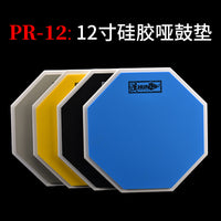 Hanqi 12-inch Silicone Drum Practice Pad for Beginners, Drum Set Training Pad, Snare Drum Stand Series