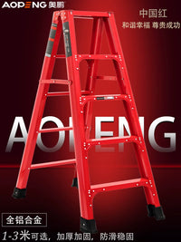 Aopeng Household Folding Telescopic Aluminum Alloy Herringbone Ladder Thickened Indoor Multi-functional Engineering Portable Staircase