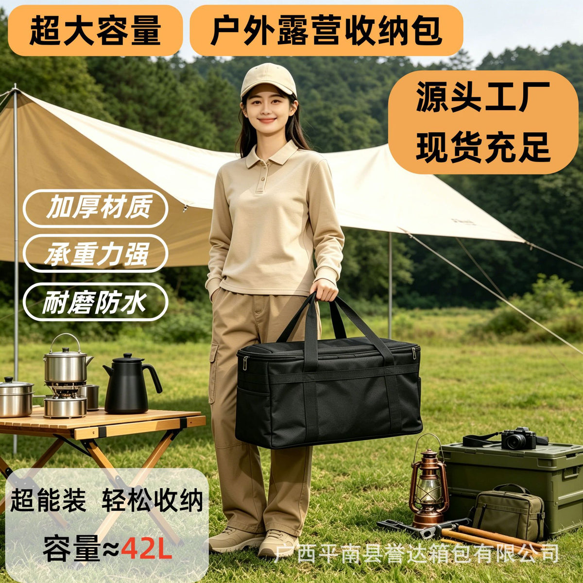 Large Capacity Outdoor Camping Storage Bag for Camping Gear and Folding Furniture