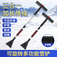 3-in-1 Car Snow Shovel and Ice Scraper with Brush for Windshield and Car Body
