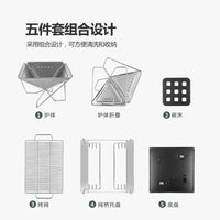 SunnyFeel Outdoor Portable Folding Fire Pit Grill for Camping and Picnics