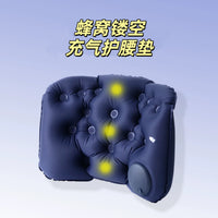 Inflatable Lumbar Support Pillow Travel Set with U-shaped Neck Pillow and Footrest