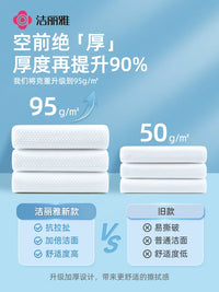 Jialiya Disposable Bath Towels, Individually Wrapped, Thickened & Enlarged Non-Cotton Travel Towels