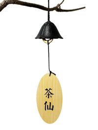 Japanese Retro Cast Iron Wind Chime with Zen Sayings for Garden Patio Decor