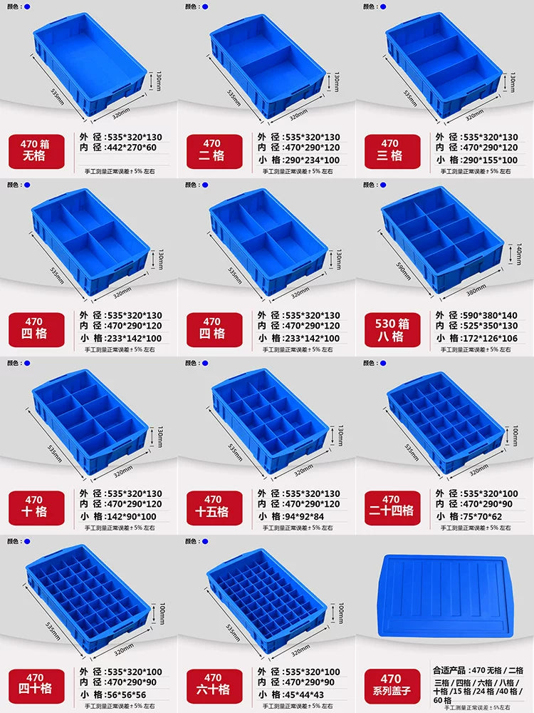 Plastic Parts Organizer Box with Dividers for Hardware Tools and Screws