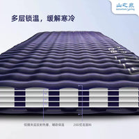 Shanzhiquan R9 Pro Outdoor Camping Folding Lightweight Sleeping Pad High R-Value Warm Inflatable Mattress
