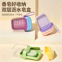 Portable Travel Soap Dish with Lid and Drain, Leak-proof Double-Layer Soap Box