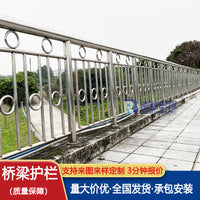Stainless Steel Guardrail for Road and Bridge Safety Barriers