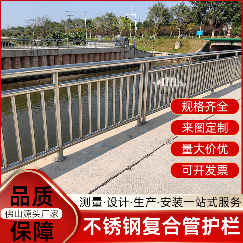 304 Stainless Steel Guardrail for Balconies, Stairs, Bridges, and Outdoor Fences